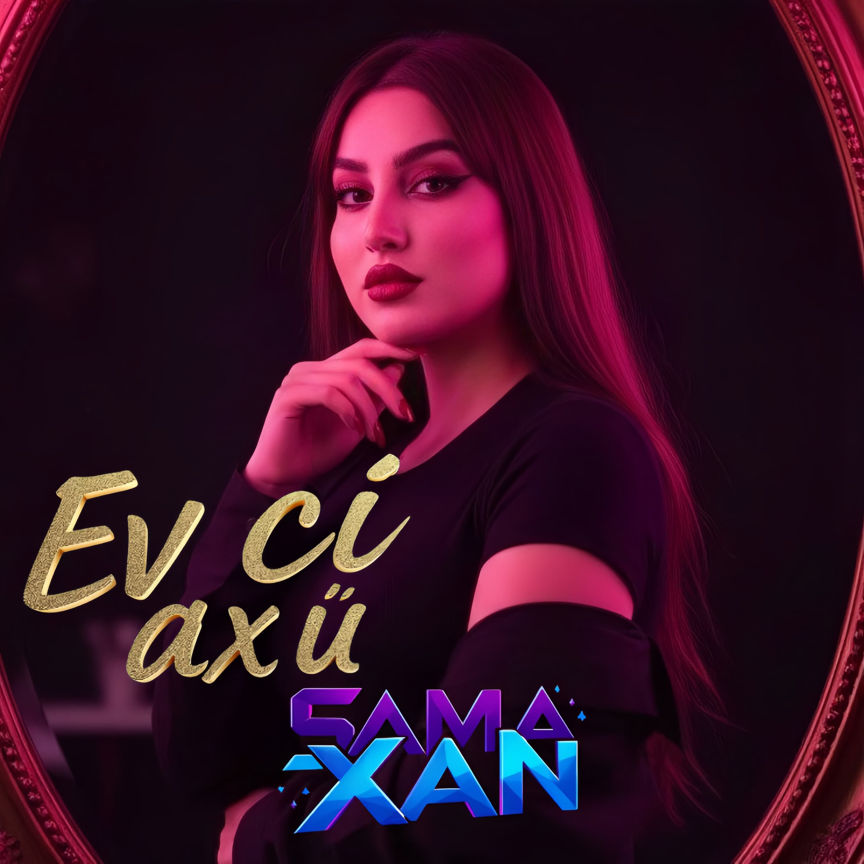 کاور آهنگ سما خان Ev çi ax ü از سما خان
