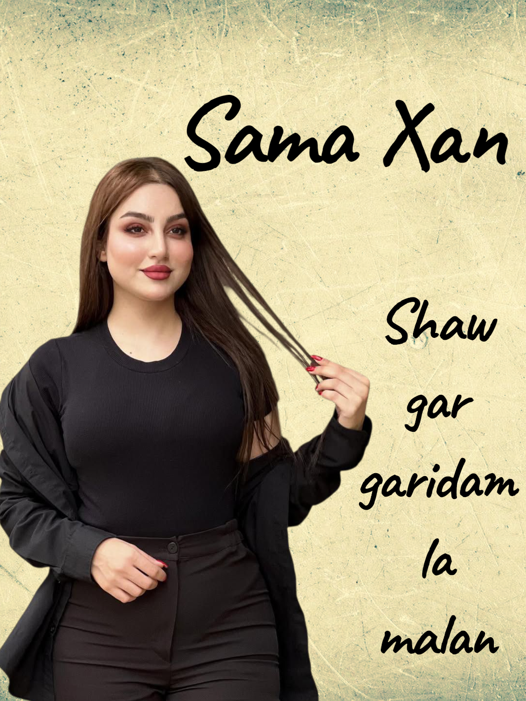 کاور آهنگ سما خان شەو گڕ گریدم لە مالان