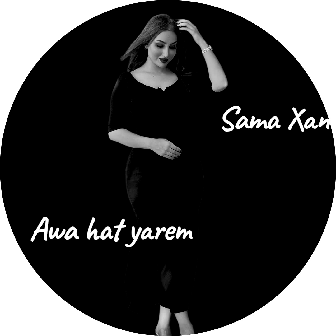 کاور آهنگ آوه هات یارم سما خان