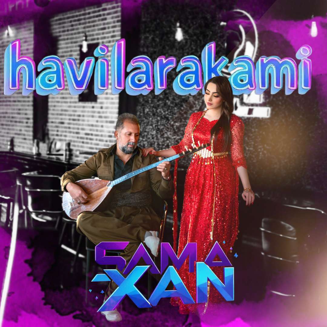 کاور آهنگ هوری لاره کەمی سماخان از سما خان