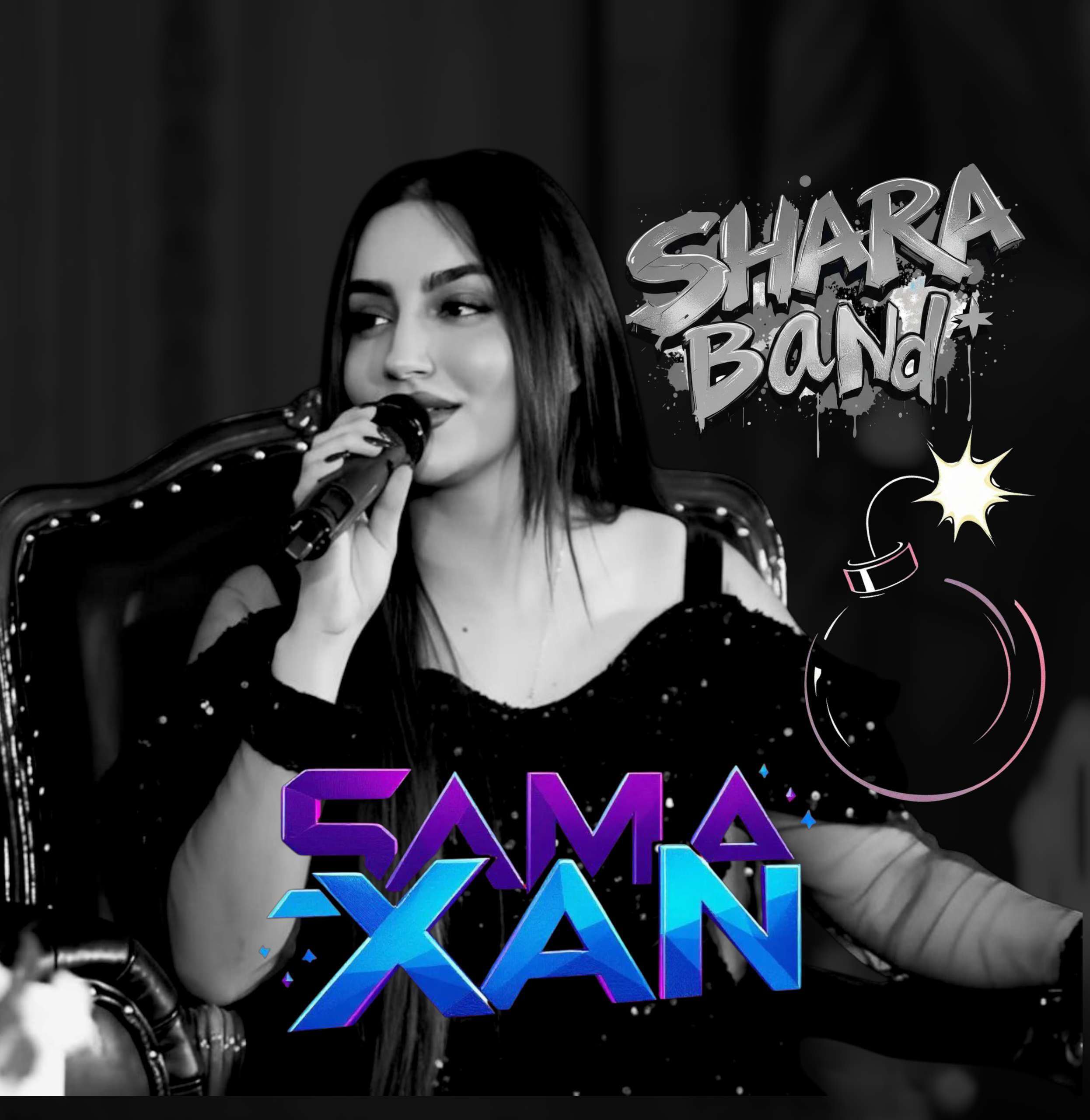 کاور آهنگ شره بند سماخان از سما خان