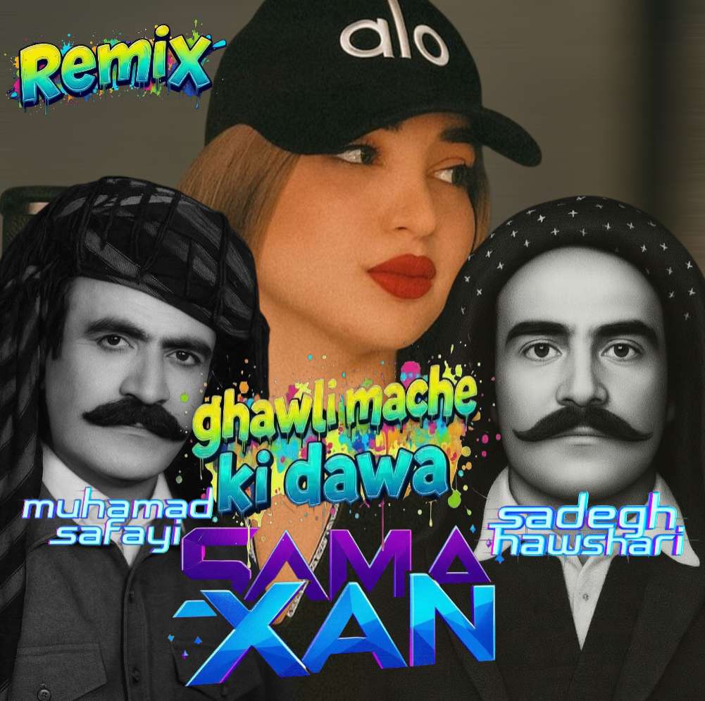 کاور آهنگ ریمیکس قولی ماچه کی داوه سماخان از سما خان