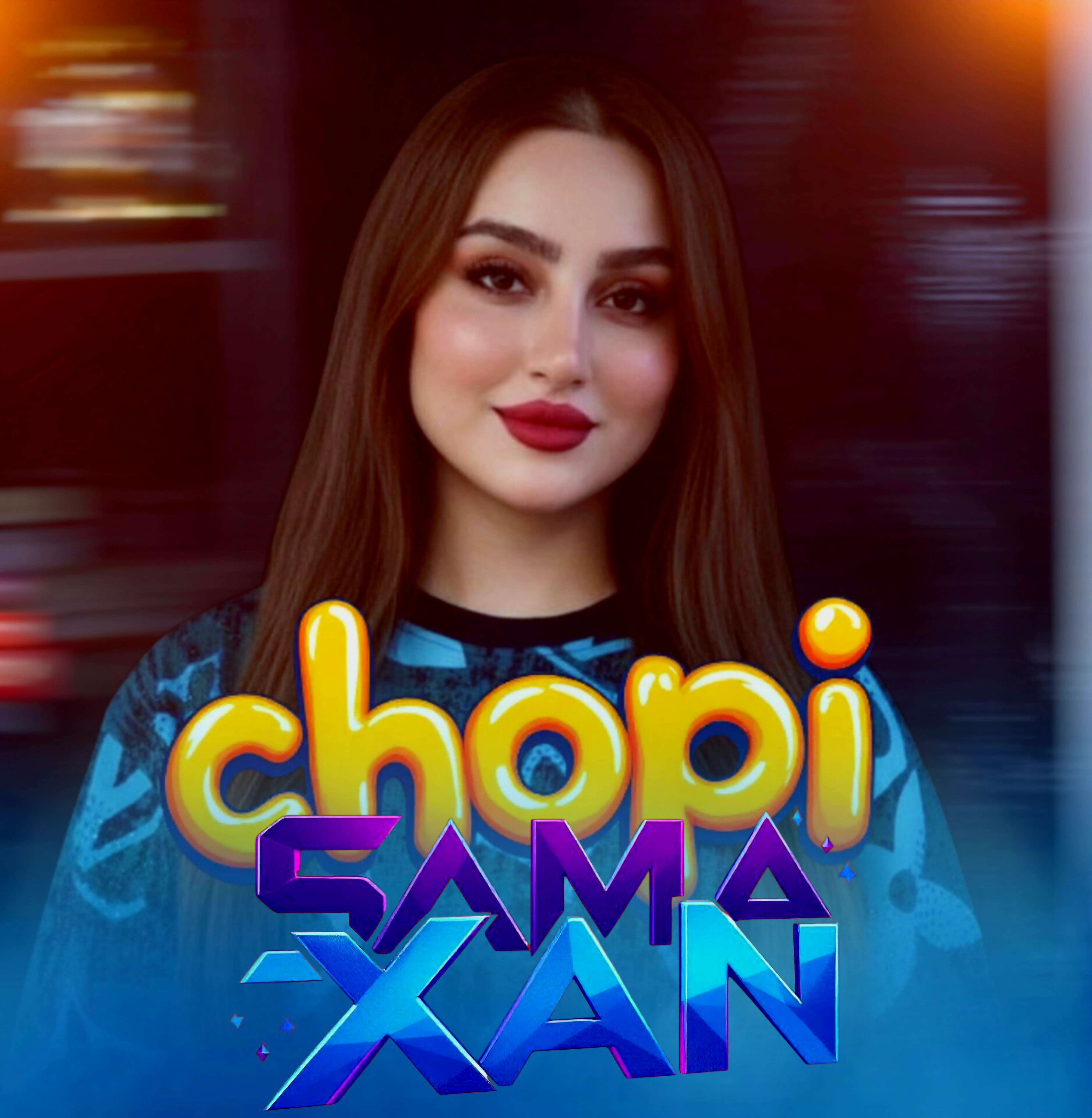 کاور آهنگ چوپی سماخان از سما خان