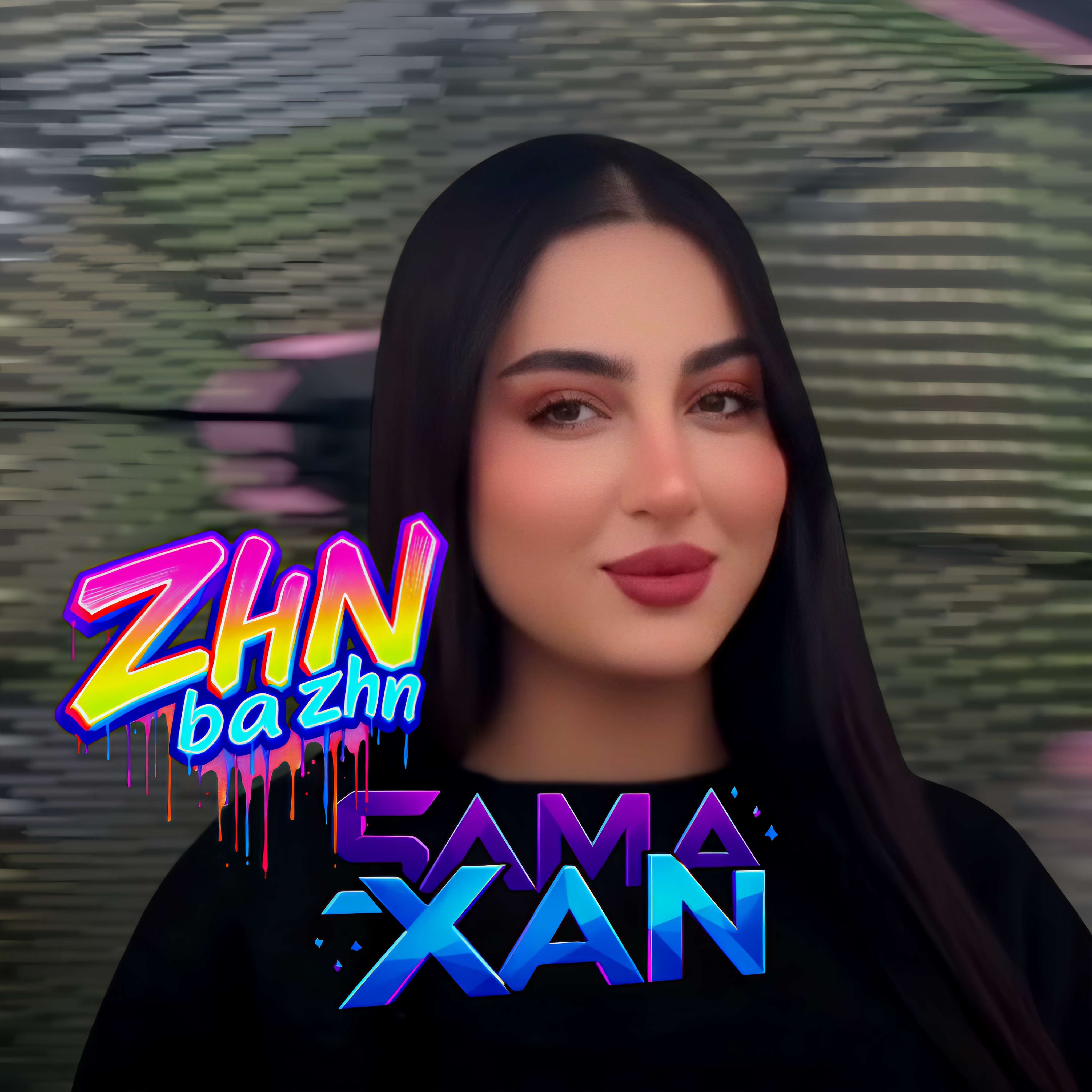 کاور آهنگ ژن به ژن سماخان از سما خان