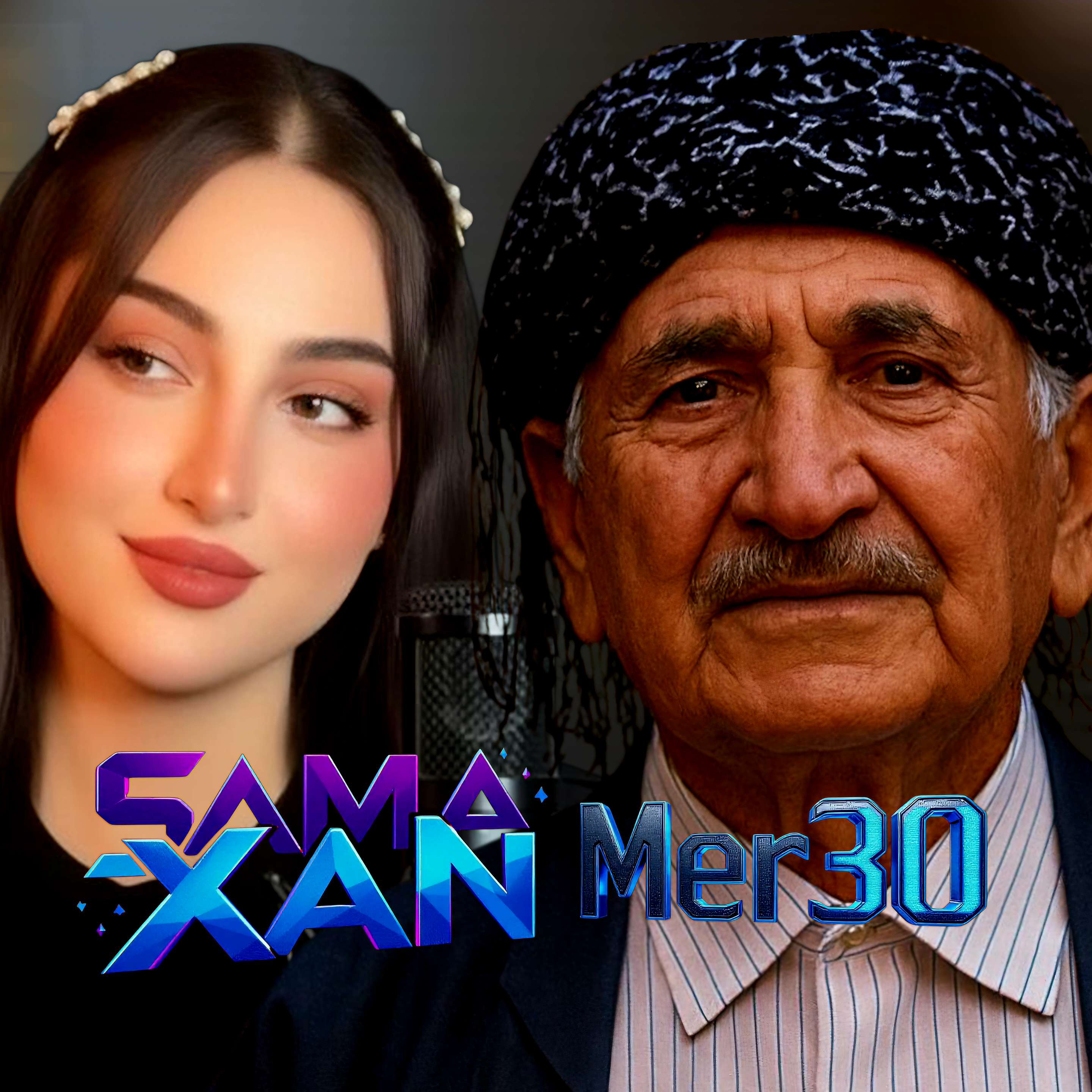 کاور آهنگ مرسی سماخان از سما خان